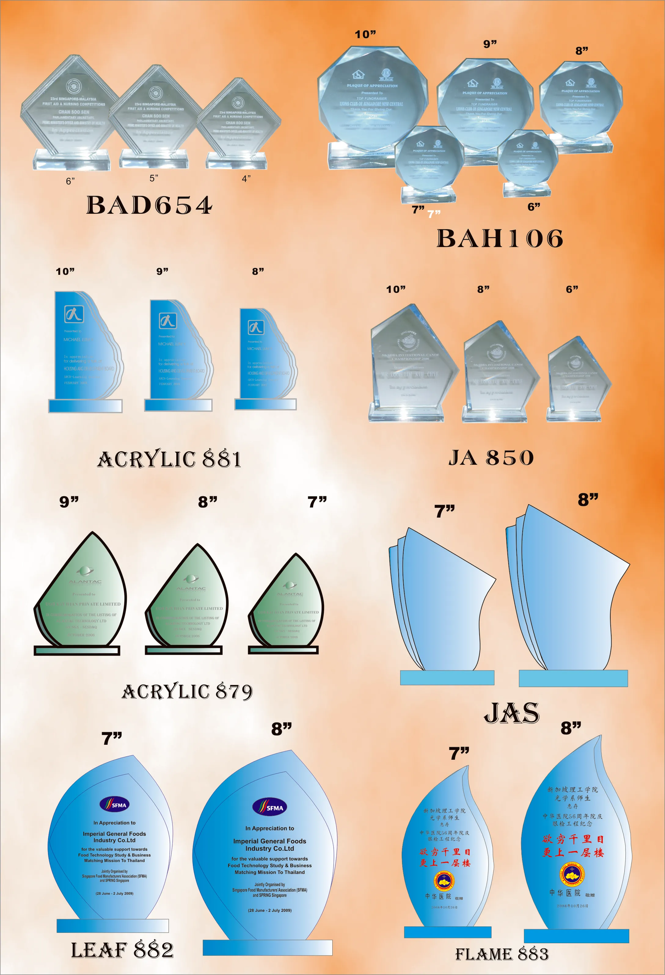 Acrylic awards